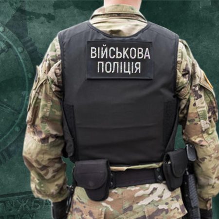 В Украине создали военную полицию: новые полномочия на блокпостах
