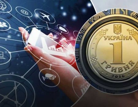 Глава НБУ объяснил, когда в Украине может появиться е-гривна