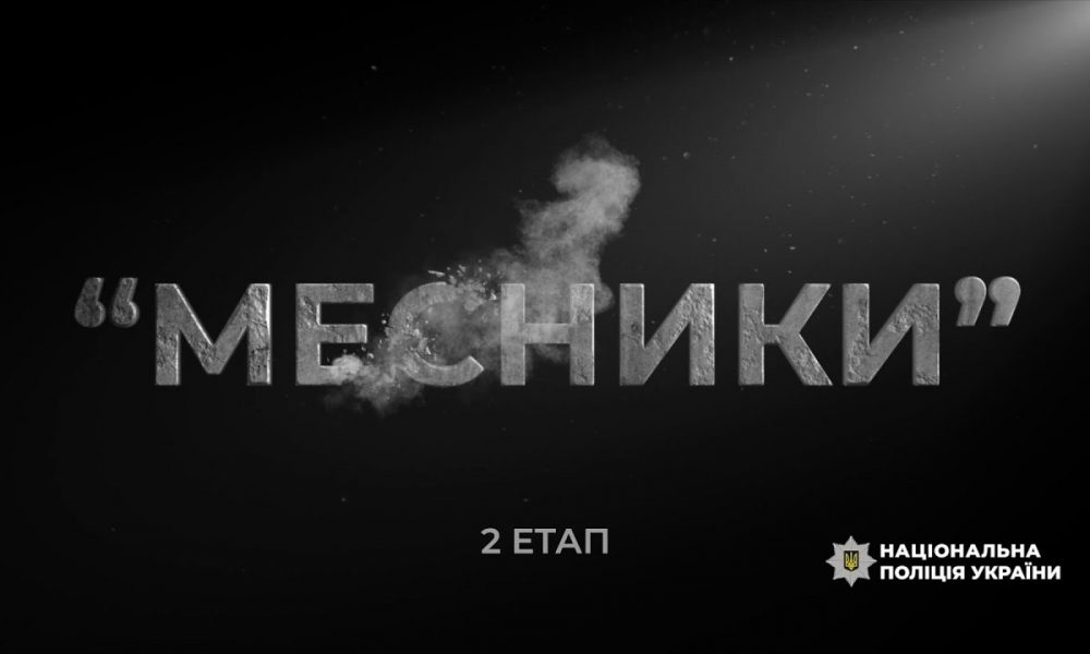 Спецоперация «Мстители-2»: Украина и Молдова задержали 654 боевиков «Вагнера», участвующих в войне против Украины Спецоперация «Месники-2»: Украина и Молдова провели масштабные обыски и задержания боевиков