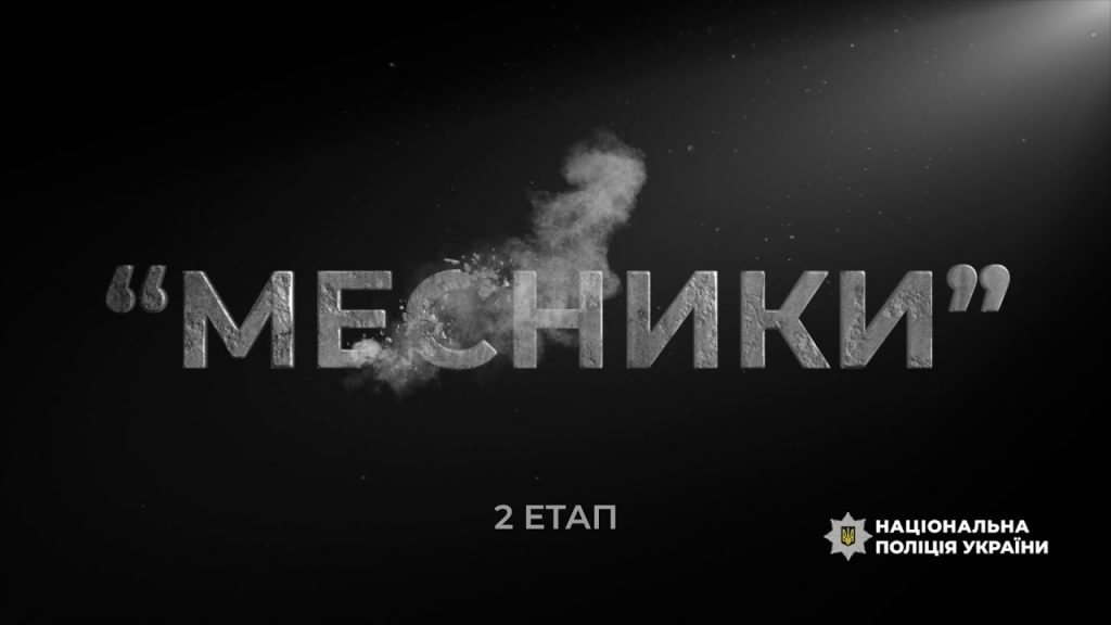 Спецоперация «Мстители-2»: Украина и Молдова задержали 654 боевиков «Вагнера», участвующих в войне против Украины Спецоперация «Месники-2»: Украина и Молдова провели масштабные обыски и задержания боевиков