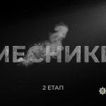 Спецоперация «Месники-2»: Украина и Молдова провели масштабные обыски и задержания боевиков
