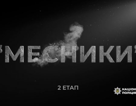Спецоперация «Месники-2»: Украина и Молдова провели масштабные обыски и задержания боевиков