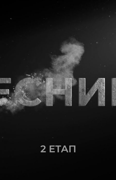 Спецоперация «Месники-2»: Украина и Молдова провели масштабные обыски и задержания боевиков