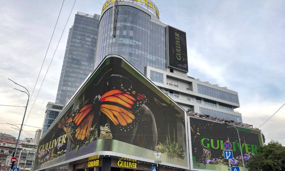 Скандал вокруг ТРЦ Gulliver: почему закрыли один из самых известных центров Киева Скандал вокруг ТРЦ Gulliver: почему закрыли один из самых известных центров Киева