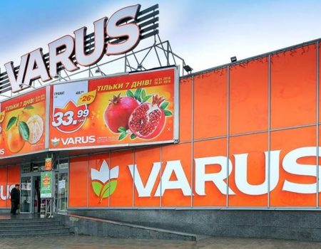 В VARUS стартовала  акция с Варусятком:  как играть и получать призы до 13 января