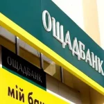 «Ощадбанк» обновил срок действия карт: что нужно знать клиентам о перевыпуске