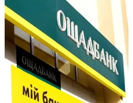 «Ощадбанк» обновил срок действия карт: что нужно знать клиентам о перевыпуске