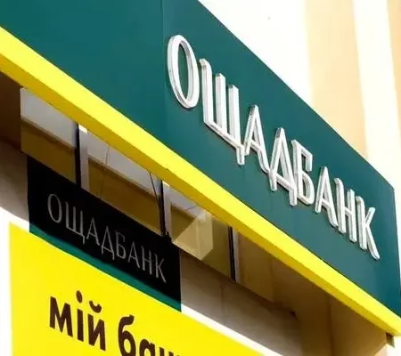 «Ощадбанк» обновил срок действия карт: что нужно знать клиентам о перевыпуске