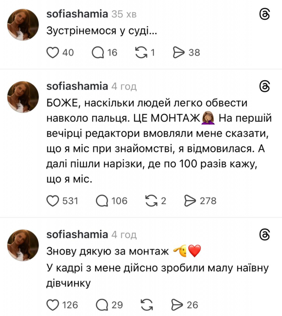 Участница «Холостяка» обвинила шоу в монтаже и пригрозила судом: что известно