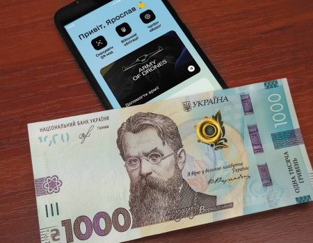 Куда можно потратить 1000 грн «зимней поддержки» в 2025 году: официальный перечень и правила