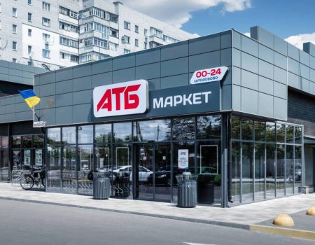 Акция «Экономия» в сети магазинов АТБ: скидки до 50% с 19 по 25 ноября