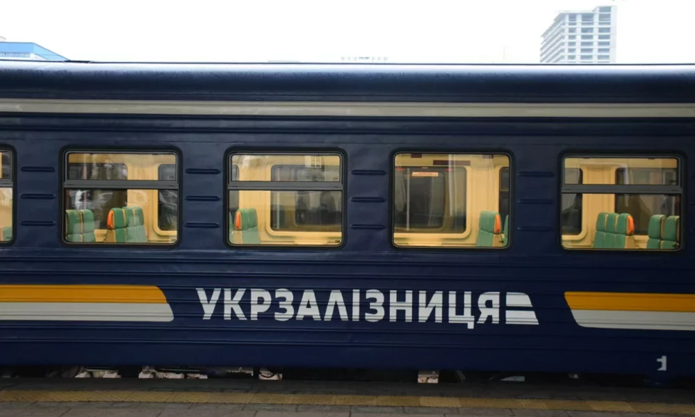 Бесплатно, но с ограничениями: как работает новая инициатива «УЗ-3000» от «Укрзализныци»