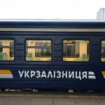 Бесплатно, но с ограничениями: как работает новая инициатива «УЗ-3000» от «Укрзализныци»