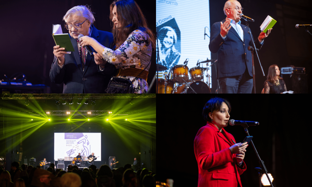 Во Львове 8–9 ноября пройдёт поэтический фестиваль «Земля поэтов»: программа, билеты и где купить