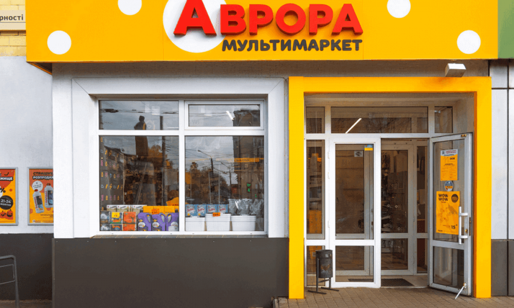 Товары недели в Авроре: что купить со скидкой до 55% с 10 по 16 ноября