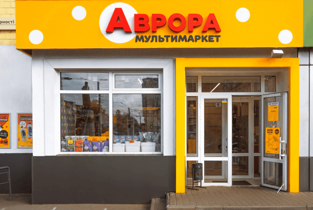 Акция «Топчики недели» в Авроре с 17 по 23 ноября: скидки на популярные товары