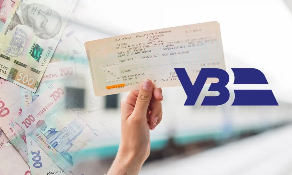 Будут ли дорожать железнодорожные билеты: что говорят в «Укрзализныце»