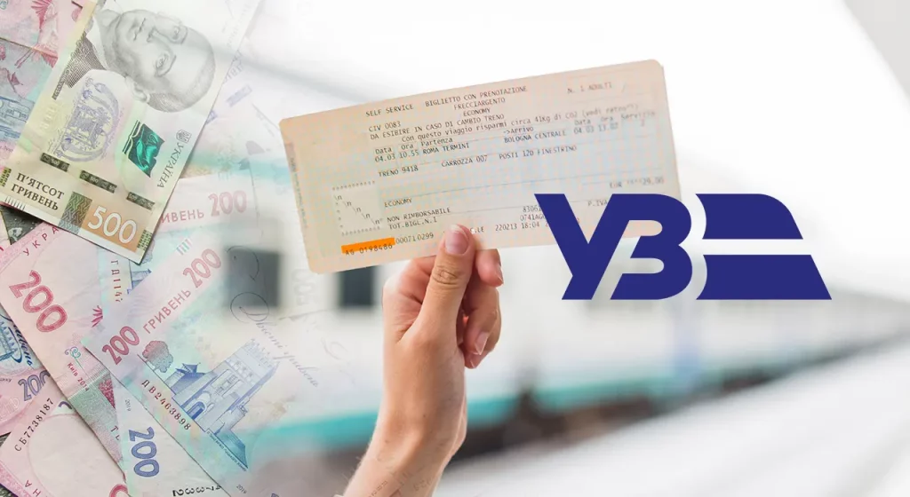 Будут ли дорожать железнодорожные билеты: ответ «Укрзализныци» Будут ли дорожать железнодорожные билеты: что говорят в «Укрзализныце»