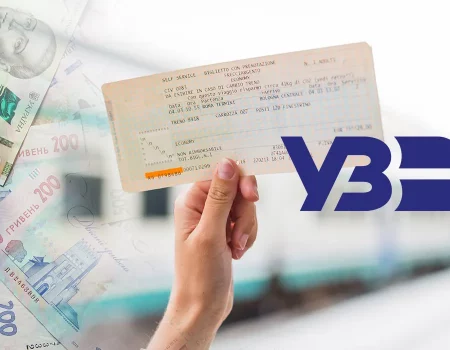 Будут ли дорожать железнодорожные билеты: что говорят в «Укрзализныце»