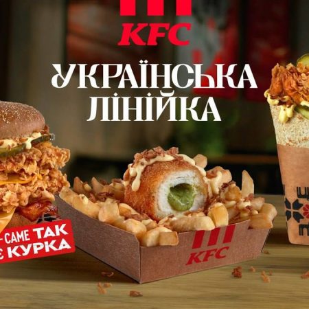KFC запустил украинское меню с 6 ноября: котлета по-киевски, чесночный соус и бургер на ржаной булке