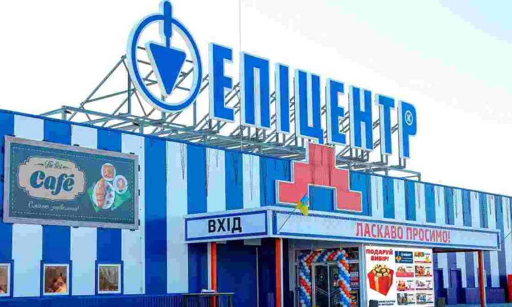 В Украине стартовала масштабная акция от «Эпицентр К»: скидки до 60% на тысячи товаров В Украине стартовала масштабная акция от «Эпицентр К»: скидки до 60% на тысячи товаров