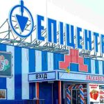 В Украине стартовала масштабная акция от «Эпицентр К»: скидки до 60% на тысячи товаров