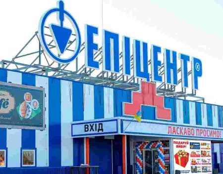 В Украине стартовала масштабная акция от «Эпицентр К»: скидки до 60% на тысячи товаров