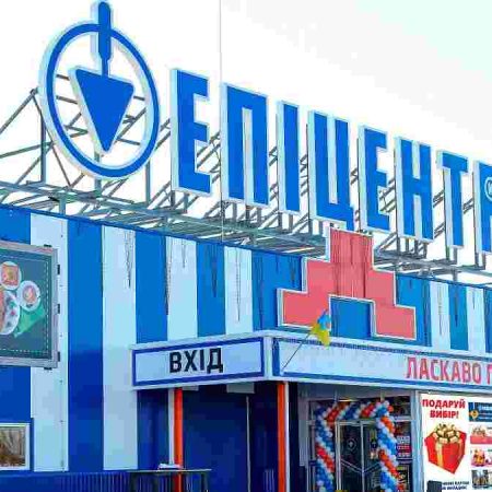 В Украине стартовала масштабная акция от «Эпицентр К»: скидки до 60% на тысячи товаров