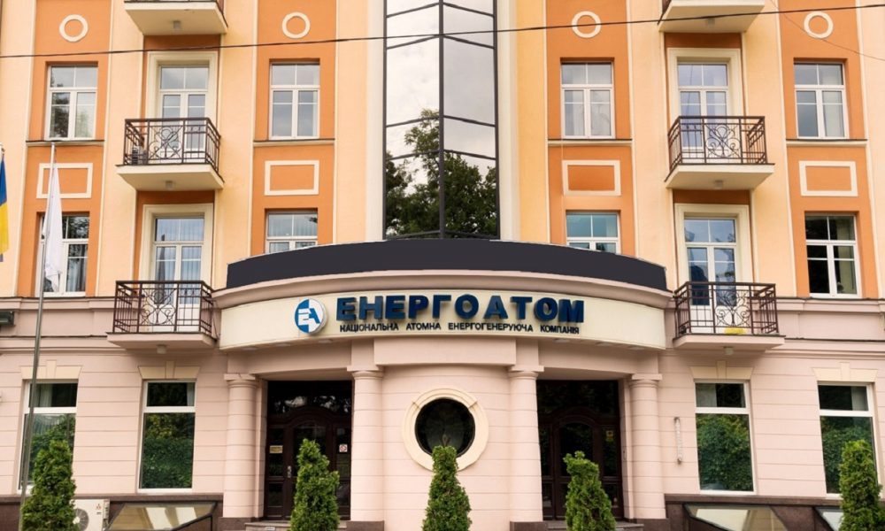 НАБУ и САП разоблачили масштабную коррупционную схему в «Энергоатоме»: подробности