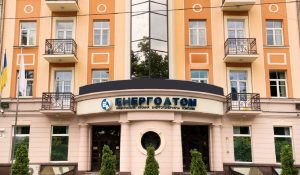 НАБУ и САП разоблачили масштабную коррупционную схему в «Энергоатоме»: подробности