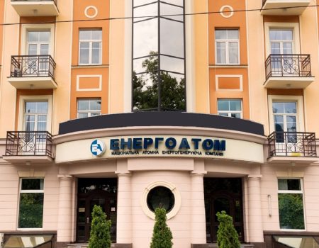 НАБУ и САП разоблачили масштабную коррупционную схему в «Энергоатоме»: подробности