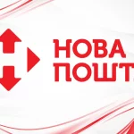 «Новая почта» выходит на рынок США и Финляндии: что это значит для клиентов