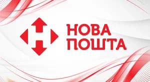 Акция от «Новой почты» с 16 марта по 12 апреля: как выиграть сертификаты на сумму 25 000 на шопинг