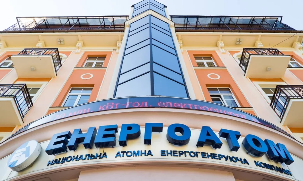 «Энергоатом» и коррупционные схемы: кто попал под подозрение в расследовании НАБУ