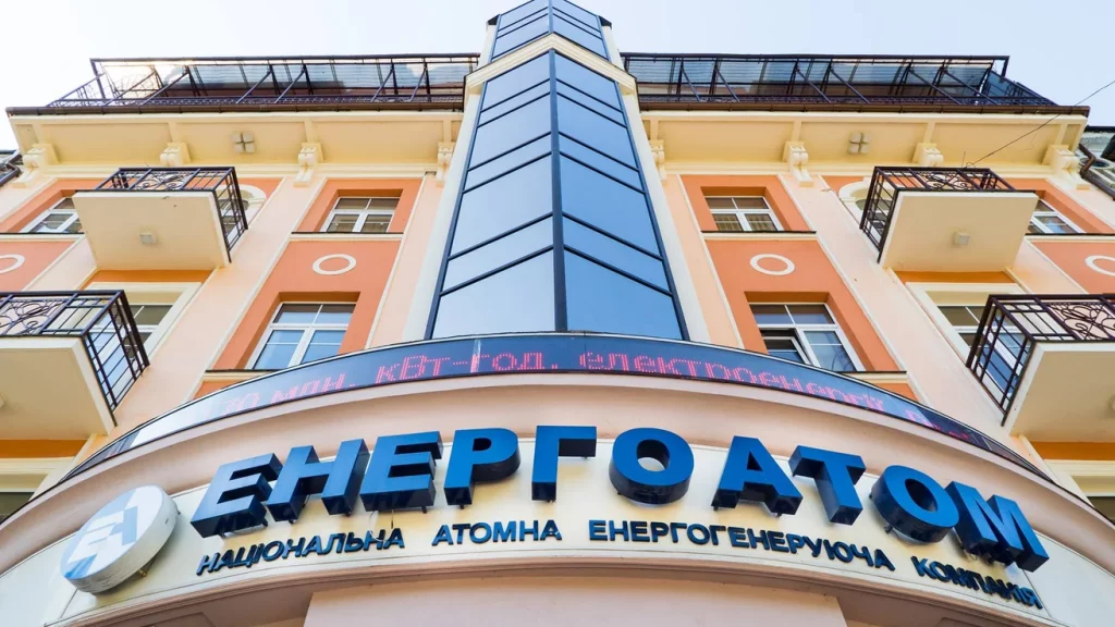 «Энергоатом» и коррупционные схемы: кто попал под подозрение в расследовании НАБУ «Энергоатом» и коррупционные схемы: кто попал под подозрение в расследовании НАБУ