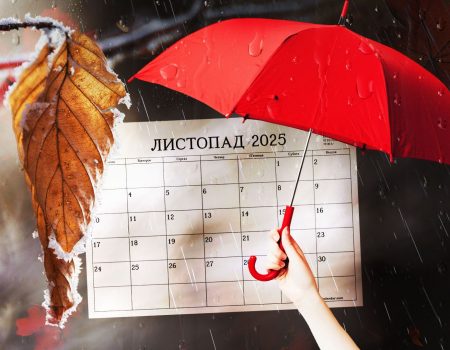 Прогноз погоды на 12 ноября: дожди, туманы и температура до +16 градусов