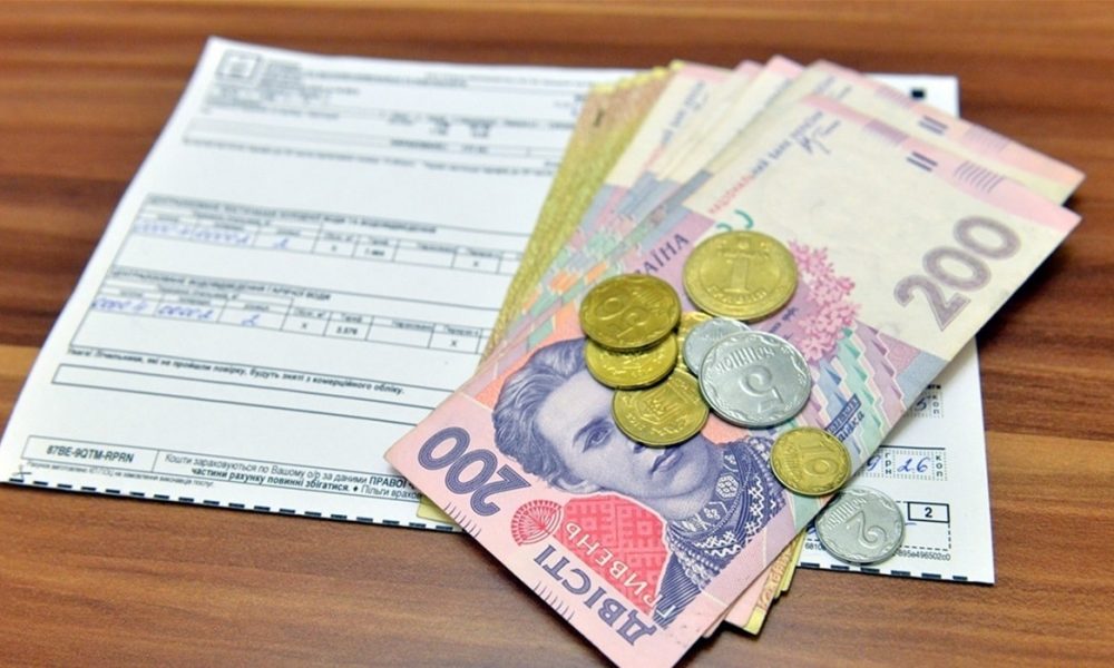 Кому можно не платить коммунальные услуги: разъяснение Пенсионного фонда