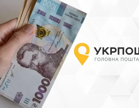 Зимняя поддержка 2025: кто и как может получить выплаты через Укрпочту