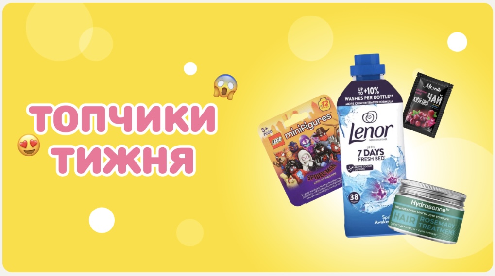 Как сэкономить в Авроре с 17 по 23 ноября: акционные товары недели
