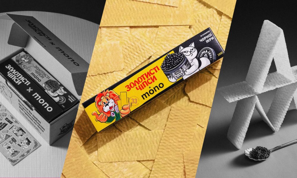 Золотистые чипсы mono со вкусом черной икры: что известно и как получить бонусы