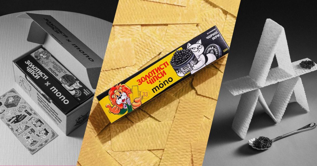Золотистые чипсы mono со вкусом черной икры: что известно и как получить бонусы Золотистые чипсы mono со вкусом черной икры: что известно и как получить бонусы