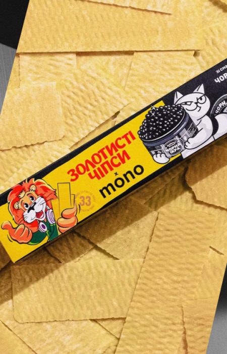 Золотистые чипсы mono со вкусом черной икры: что известно и как получить бонусы