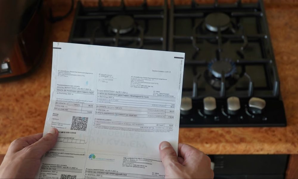 В декабре украинцы получат дополнительную платёжку за газ: что и сколько нужно будет заплатить