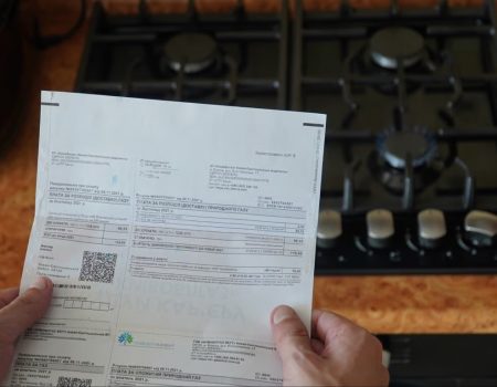 В декабре украинцы получат дополнительную платёжку за газ: что и сколько нужно будет заплатить