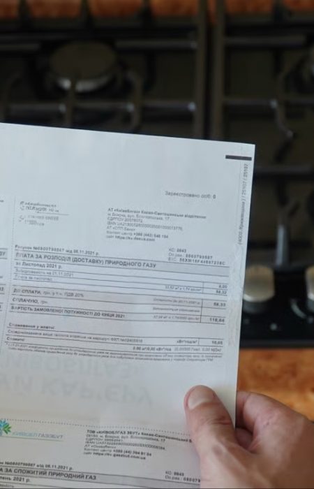 В декабре украинцы получат дополнительную платёжку за газ: что и сколько нужно будет заплатить