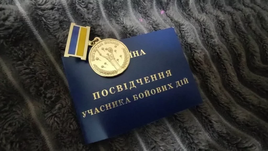 Минобороны упростило процесс получения нового УБД: что изменилось