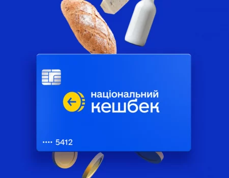 Почему задерживаются выплаты кешбека за сентябрь? Разъяснение от «Дії»