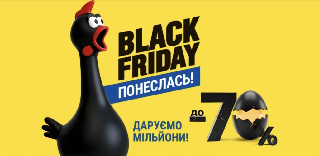 Черная пятница 2025 в Эпицентре: скидки до 70% на технику, мебель и декор