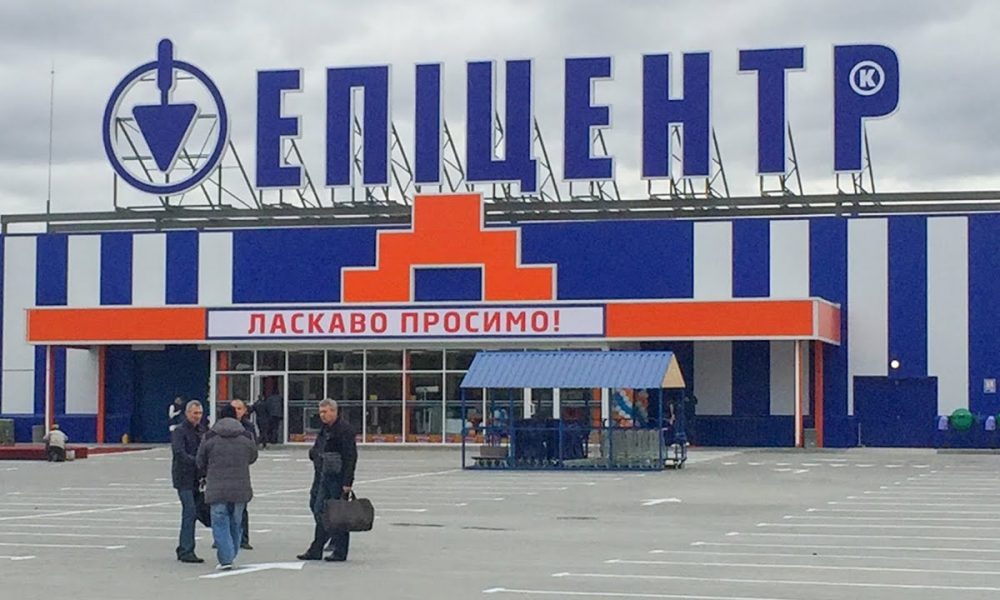 Черная пятница 2025 в Эпицентре: скидки до 70% на технику, мебель и декор