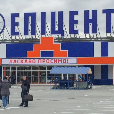 Черная пятница 2025 в Эпицентре: скидки до 70% на технику, мебель и декор